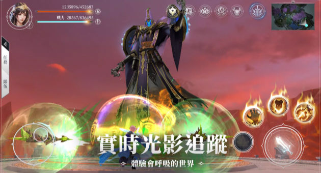 三界:神之后裔 三界:神之后裔