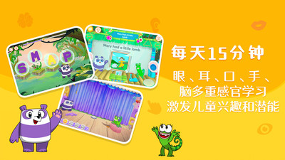 小方熊猫英语