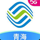 中国移动青海