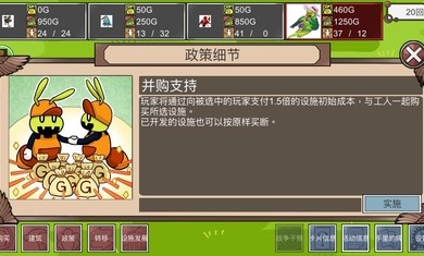 向钱看游戏 向钱看游戏