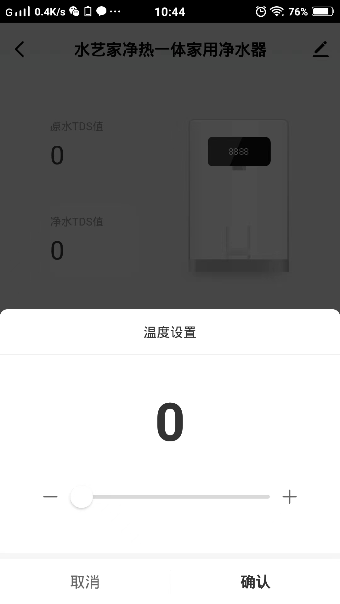 水艺家云生活 水艺家云生活