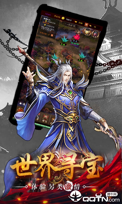 赤壁全明星
