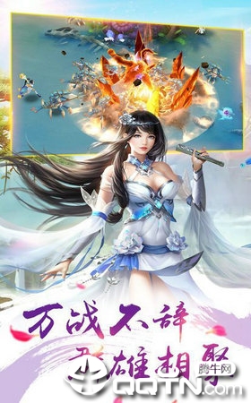 破月疾风传