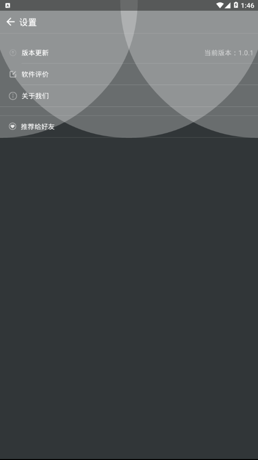 兜兜天气预报