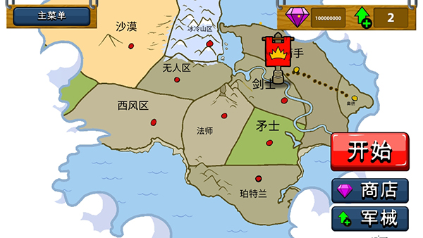 火柴人战争遗产斯巴达勇士模组 火柴人战争遗产斯巴达勇士模组