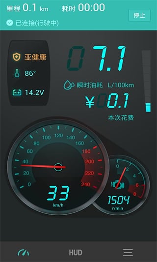 图吧汽车卫士 图吧汽车卫士
