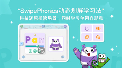 小方熊猫英语