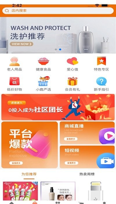 德孝泉