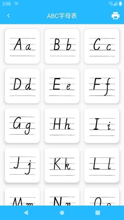 宝宝图卡字母篇 宝宝图卡字母篇