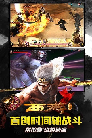 西游降魔篇dvd 西游降魔篇dvd