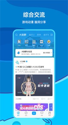 米哈游云游戏