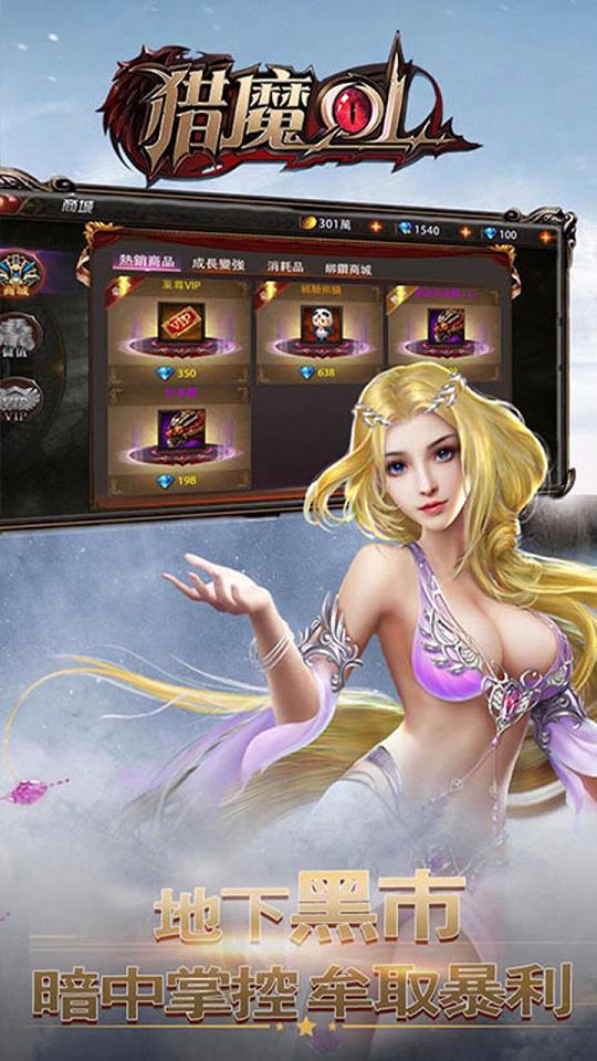 魔泣ol