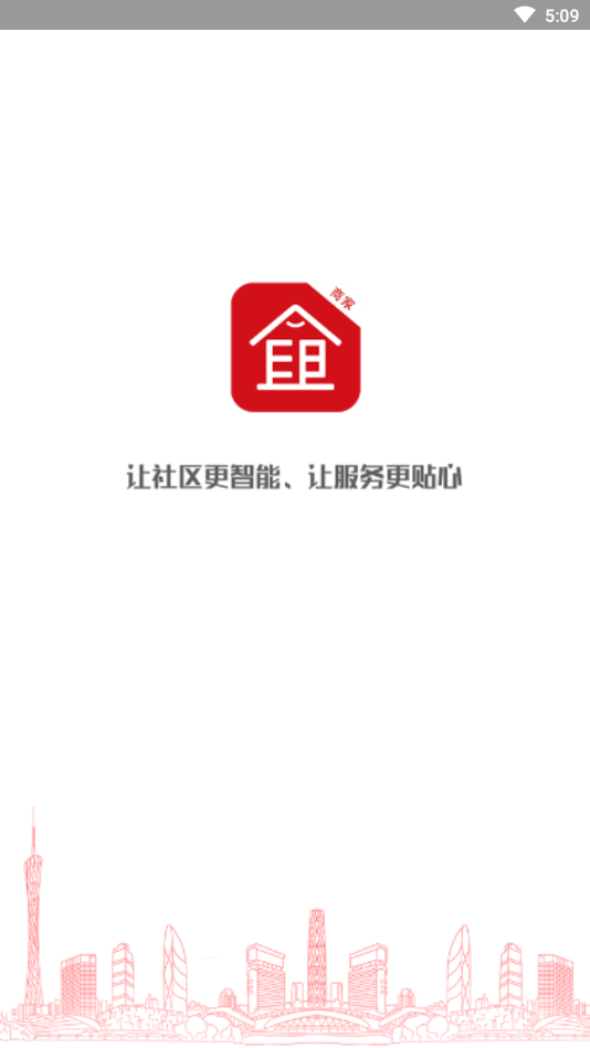 邦生活商家