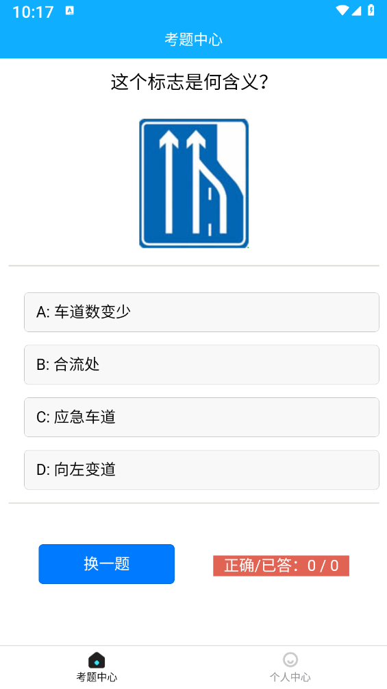 芸岚