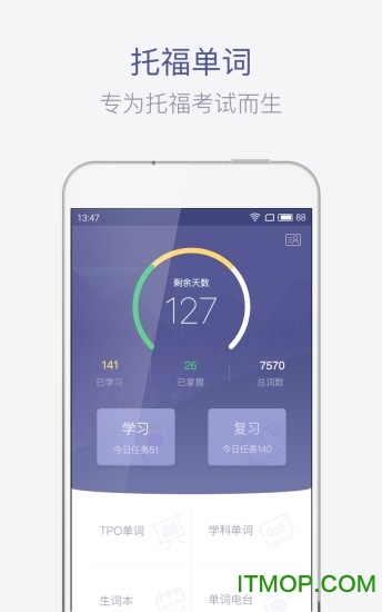 小站托福单词