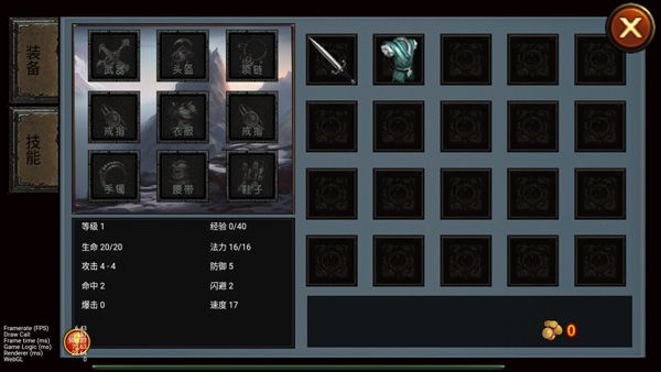 乌鸦之霜官网版