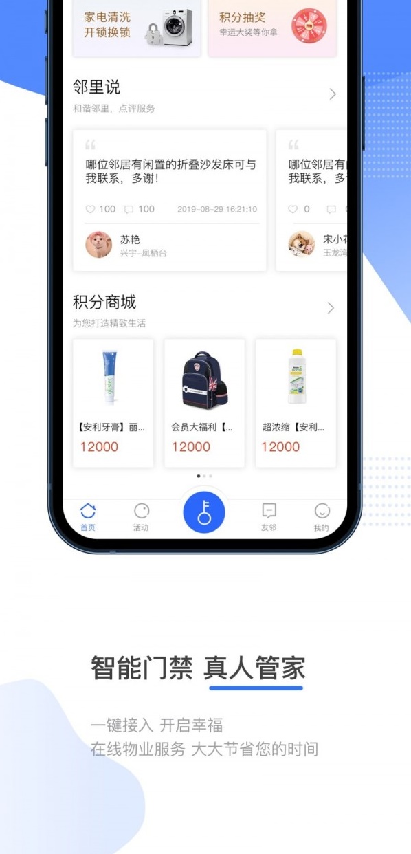 兴宇梦享+
