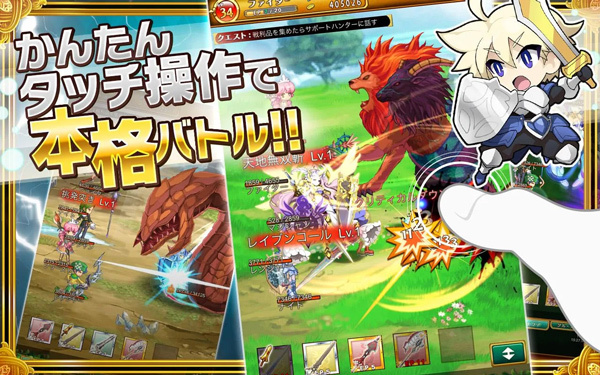ログレス