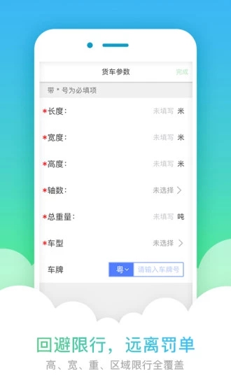 凯立德导航 凯立德导航