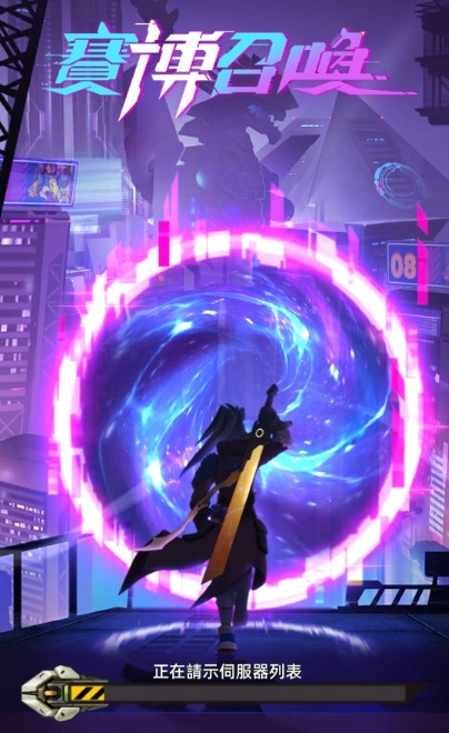 Call of Cyber(赛博召唤)