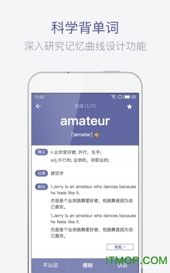 小站托福单词