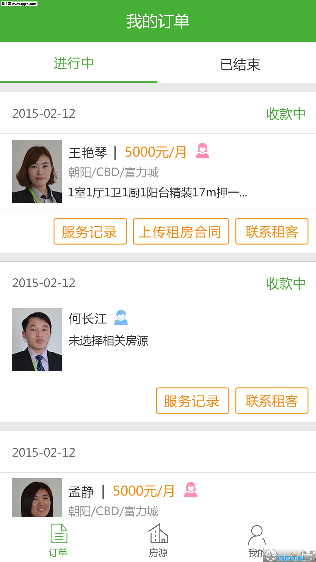 网络经纪人 网络经纪人