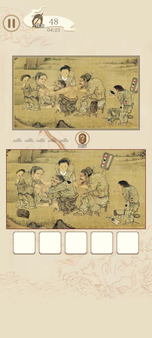 国画大师 国画大师