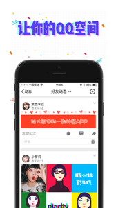 pa相机app官方下载