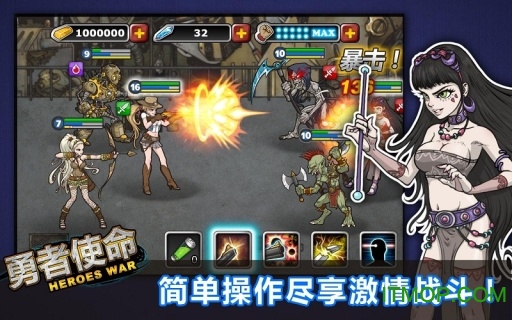 com2us勇者使命ios版
