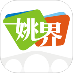 姚界新闻移动客户端