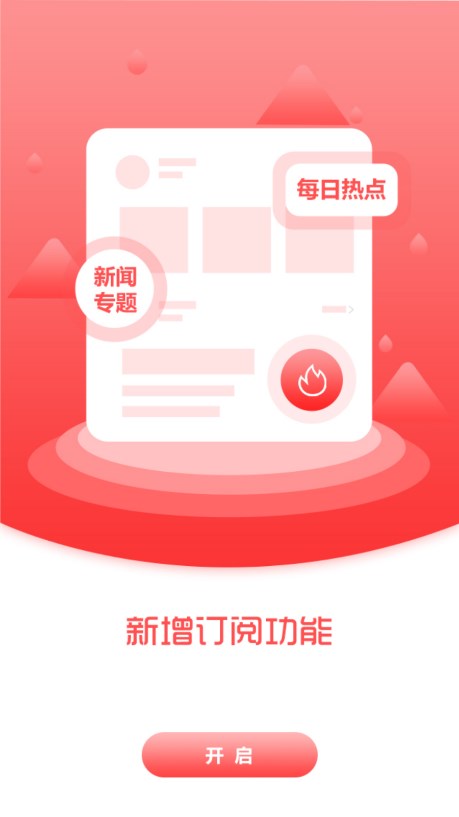 喀左融媒 喀左融媒