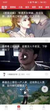趣乐超人 趣乐超人