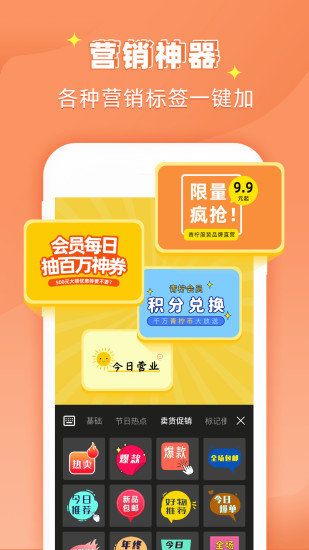 PS作图大师