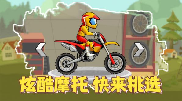 疯狂飞车党-极速驾驶 疯狂飞车党-极速驾驶