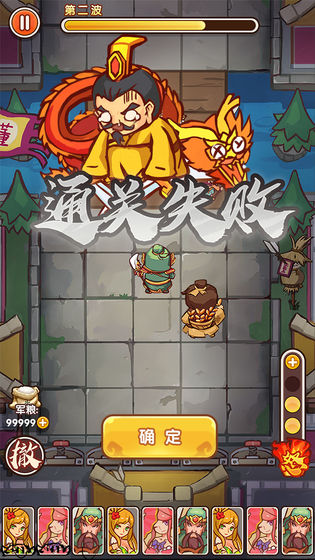 主公别怕 主公别怕