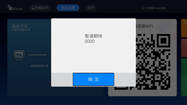 VG面板管理