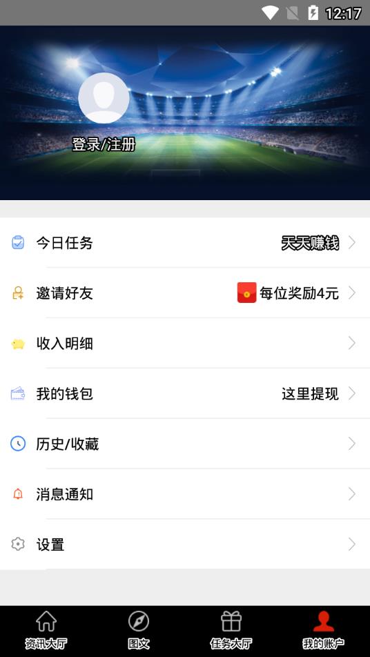 永乐看头条