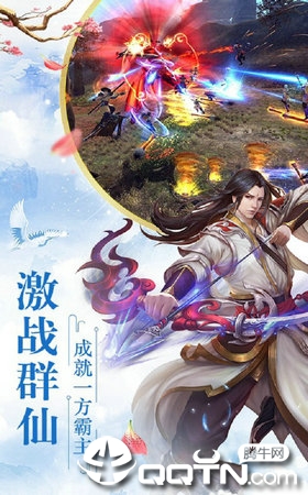青华仙尊