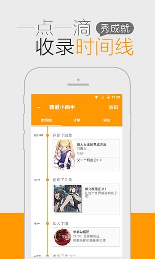 猫团动漫