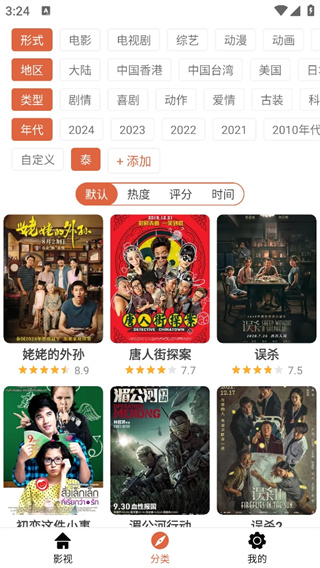 剧兔影视2025官网正版 剧兔影视2025官网正版