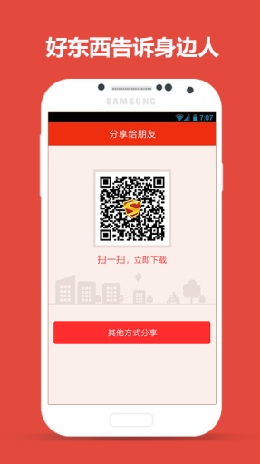 外卖超人 外卖超人
