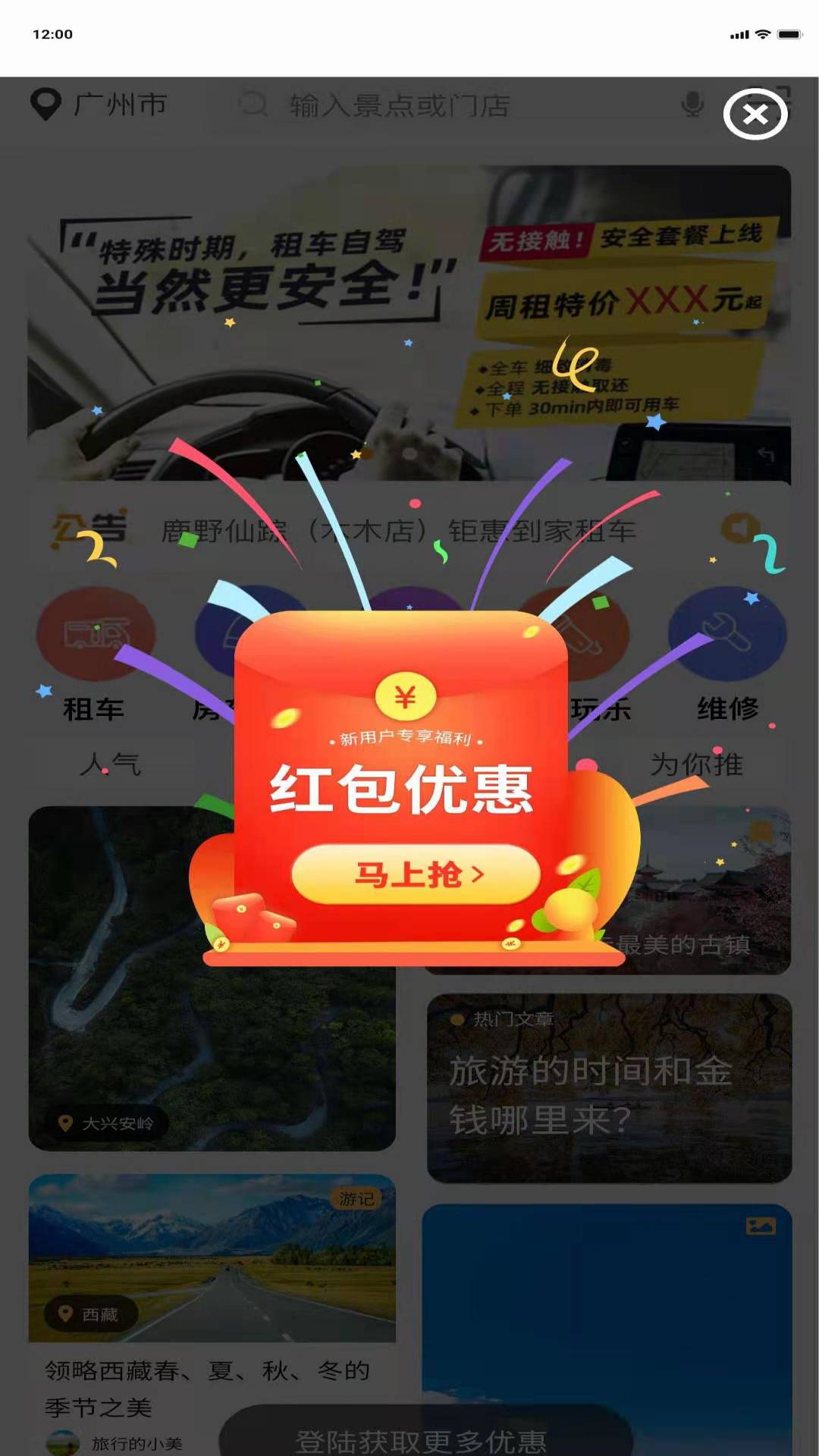 赛吶威房车