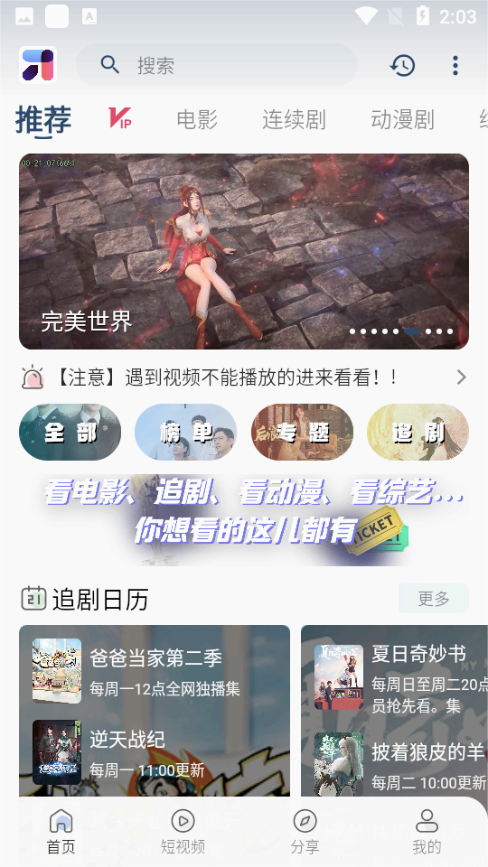 MINO 4K下载