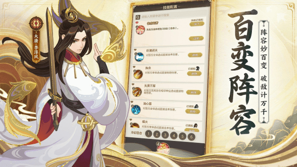 代号：神昭