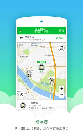 凯立德导航 凯立德导航
