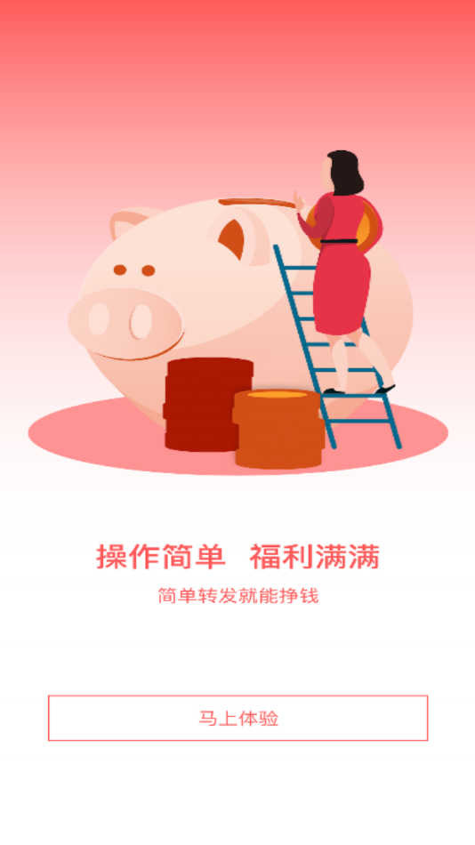 荔枝快转