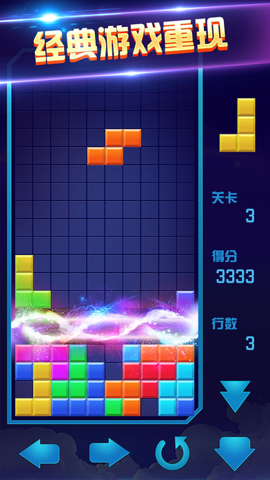 TETRIS®