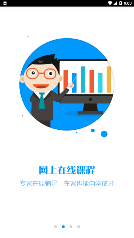 西财会计网