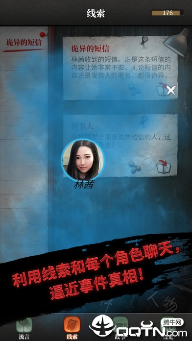 TalkGame_Huawei