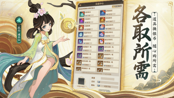代号：神昭